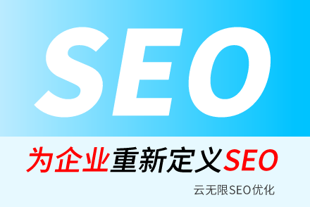 ͭSEO